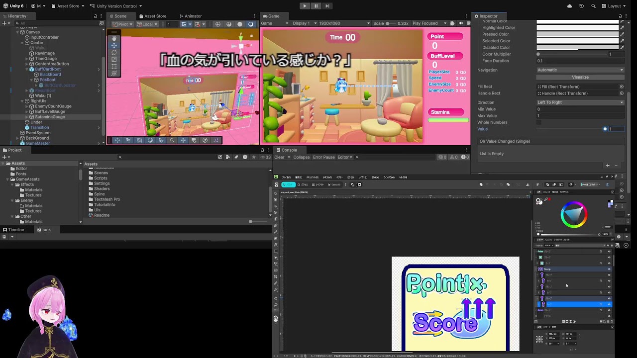 絵かモデリングかUnity