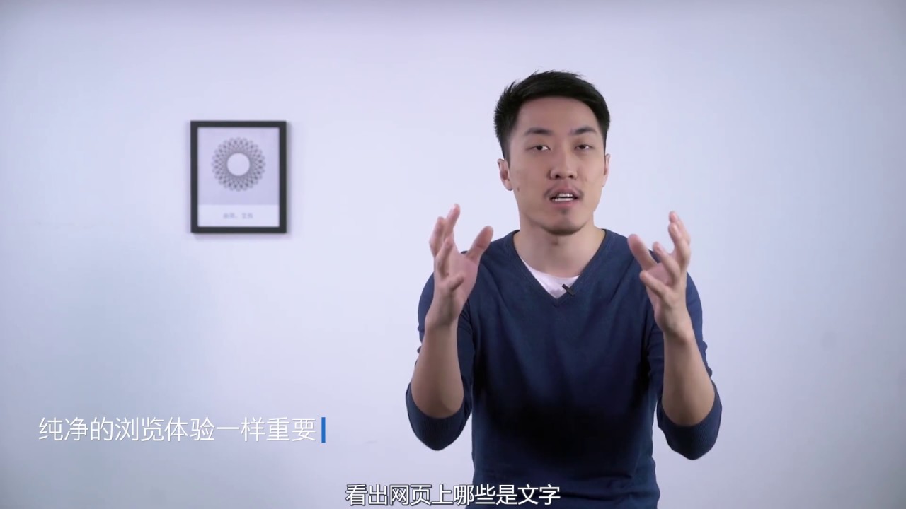 「丢」出来的品质，夸克浏览器体验