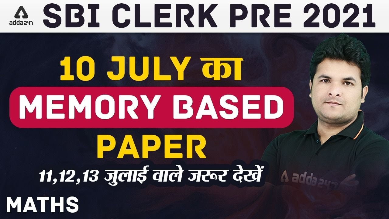 SBI Clerk Maths Analysis (10 July, All Shift) | SBI Clerk Maths All Shifts Questions 2021