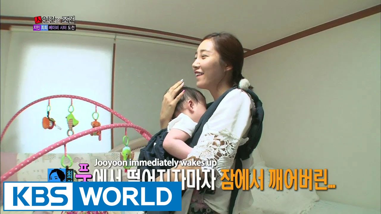 The Human Condition | 인간의 조건 : Surviving on Part-Time Jobs -- The Last Story (2014.07.22)