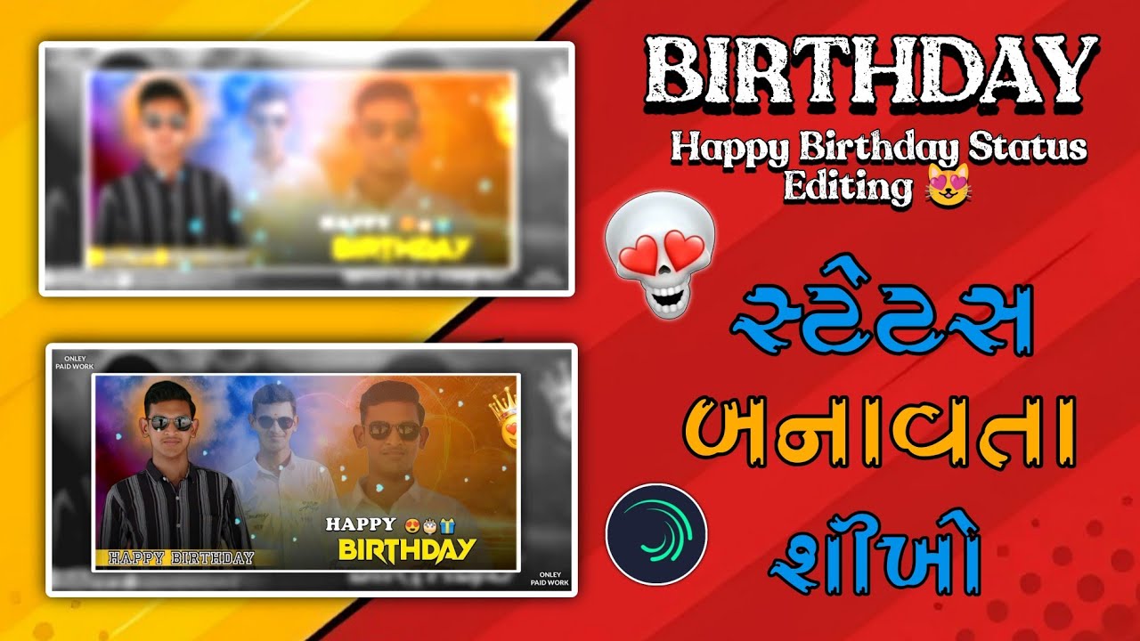 Happy Birthday Status Editing 2025 || Birthday Video Editing || Alight Motion Video Editing  2025
