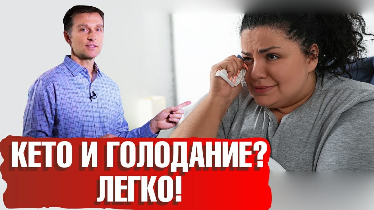 Как облегчить соблюдение кето диеты и интервального голодания?