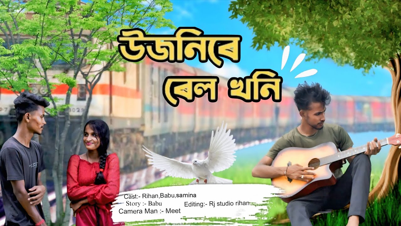 Zubeen Garg | Ujonire Rail khoni | Rj Studio Rihan #rjstudiorihan #zubeengarg 