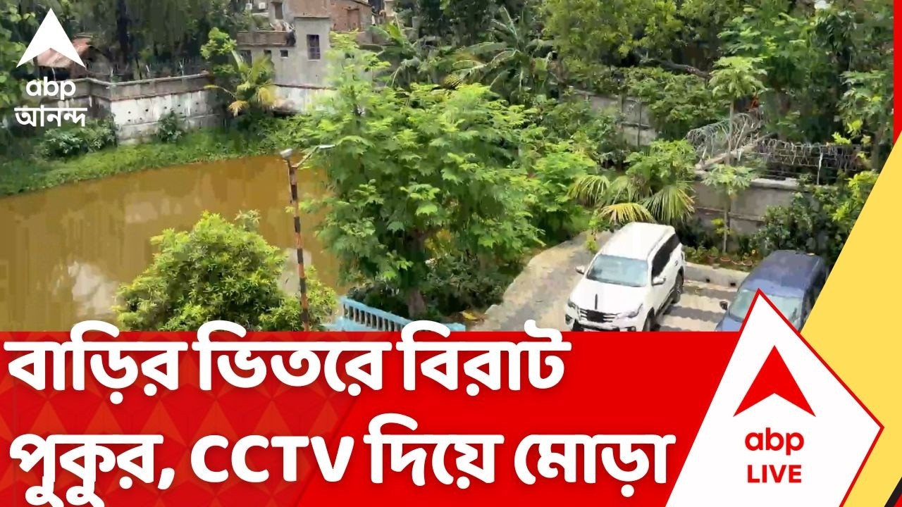 ED Raid Today: শান্তনু সিন্হা বিশ্বাসের কান্দির বাড়ি যেন অভেদ্য দুর্গ! | Kandi News | ABP Ananda