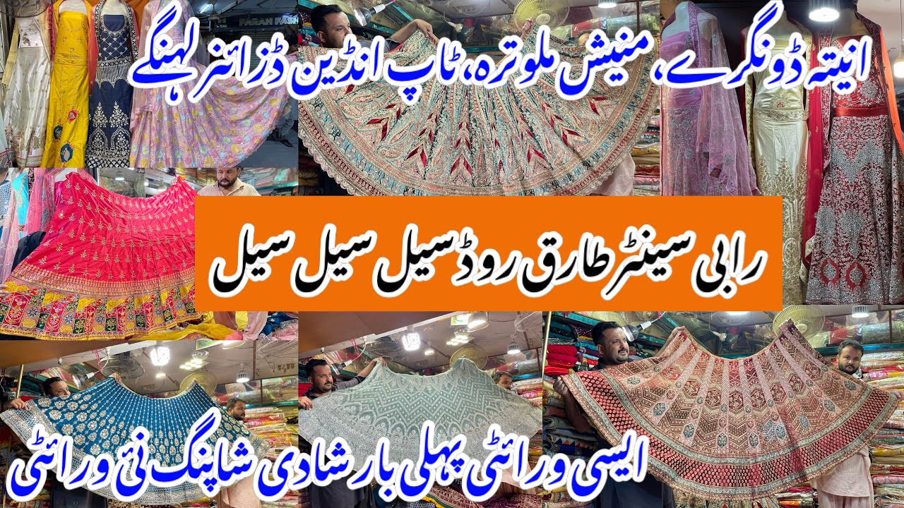 Rabi Center Tariq Road Karachi-Indian top designer bridal dress Shopping in Local Bazar Pakistan