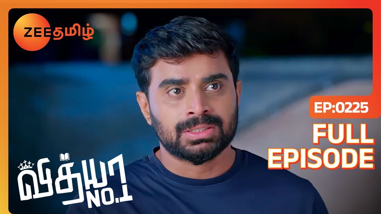 Vidhya-வை எப்ப வீட்டுக்கு கூட்டிட்டு வந்த Sanjay | Vidhya No 1 | Full Ep 225 | Zee Tamil |22 Sep 22