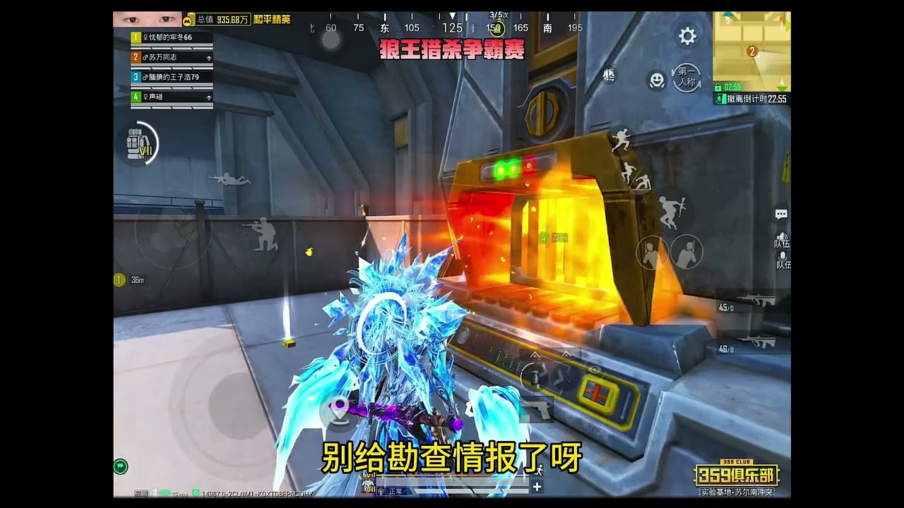 会开箱嘛？会舔包嘛？安心逛街就好啦！359的安全感你值得拥有！ #和平精英地铁逃生 #苏万剪辑激励 #地铁逃生