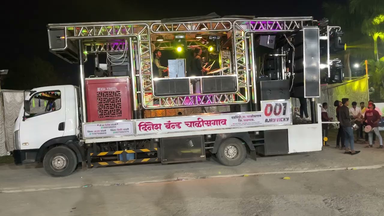 Sang Rani Sang Tuza Raja💖 DINESH BAND 📞 9881166293, 9371992375, 7057336618 #ajayvicky 