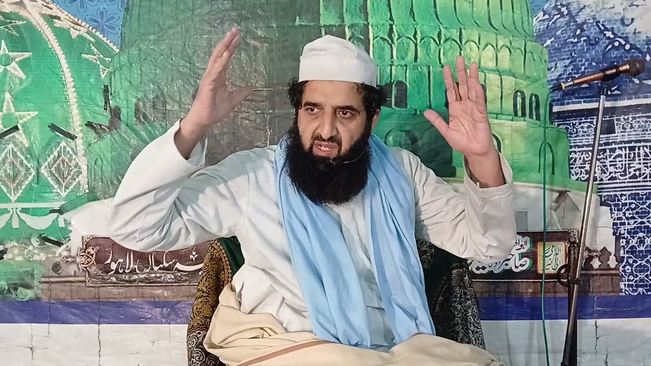 IMAMAT E ALI | BY SAHIBZADA MIAN MUHAMMAD RAZA NAQSHBANDI 