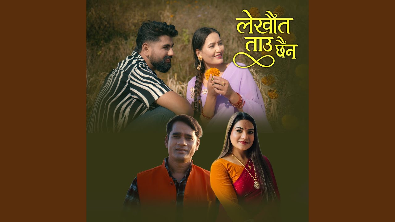 Lekhau Ta Tau Chhaina