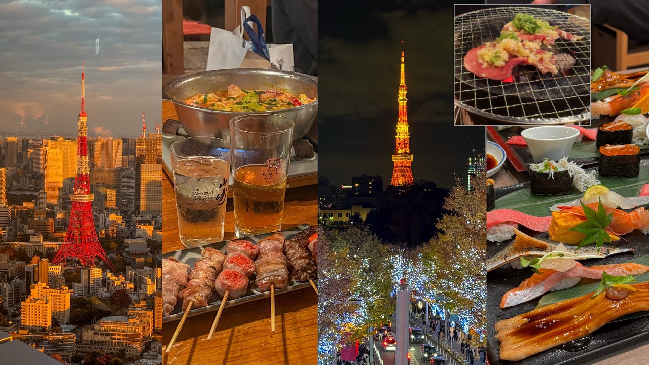 🇯🇵도쿄 타워에서 인생 사진 찍고 박명수 야키니쿠먹는 완벽 코스 · 시부야 · 도쿄 맛집 · 스시 · 야키니쿠 · 크리스마스 · TOKYO 일루미네이션