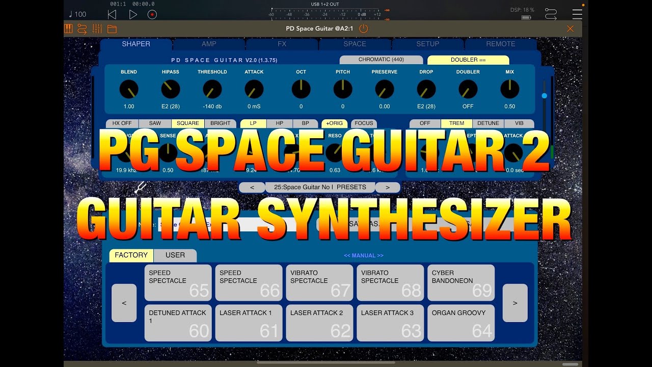 PD Space Guitar 2 - Guitar Synthesizer - Walkthrough & Demo for the iPad