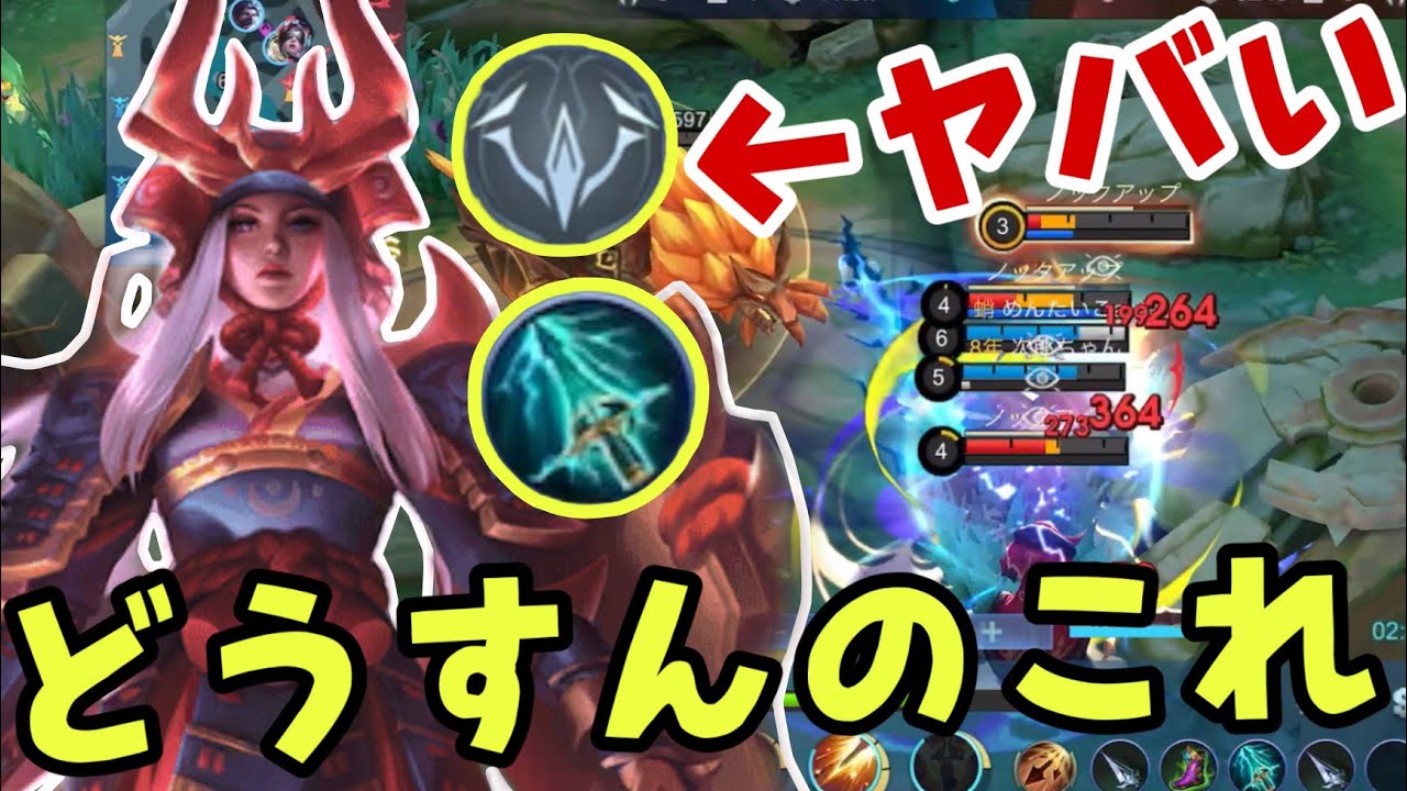 【モバレ】ウォークライと相性良すぎ！天空の刃搭載フレイヤ！もうこれナーフした方がいいんじゃない？【モバイルレジェンド/mobilelegends】