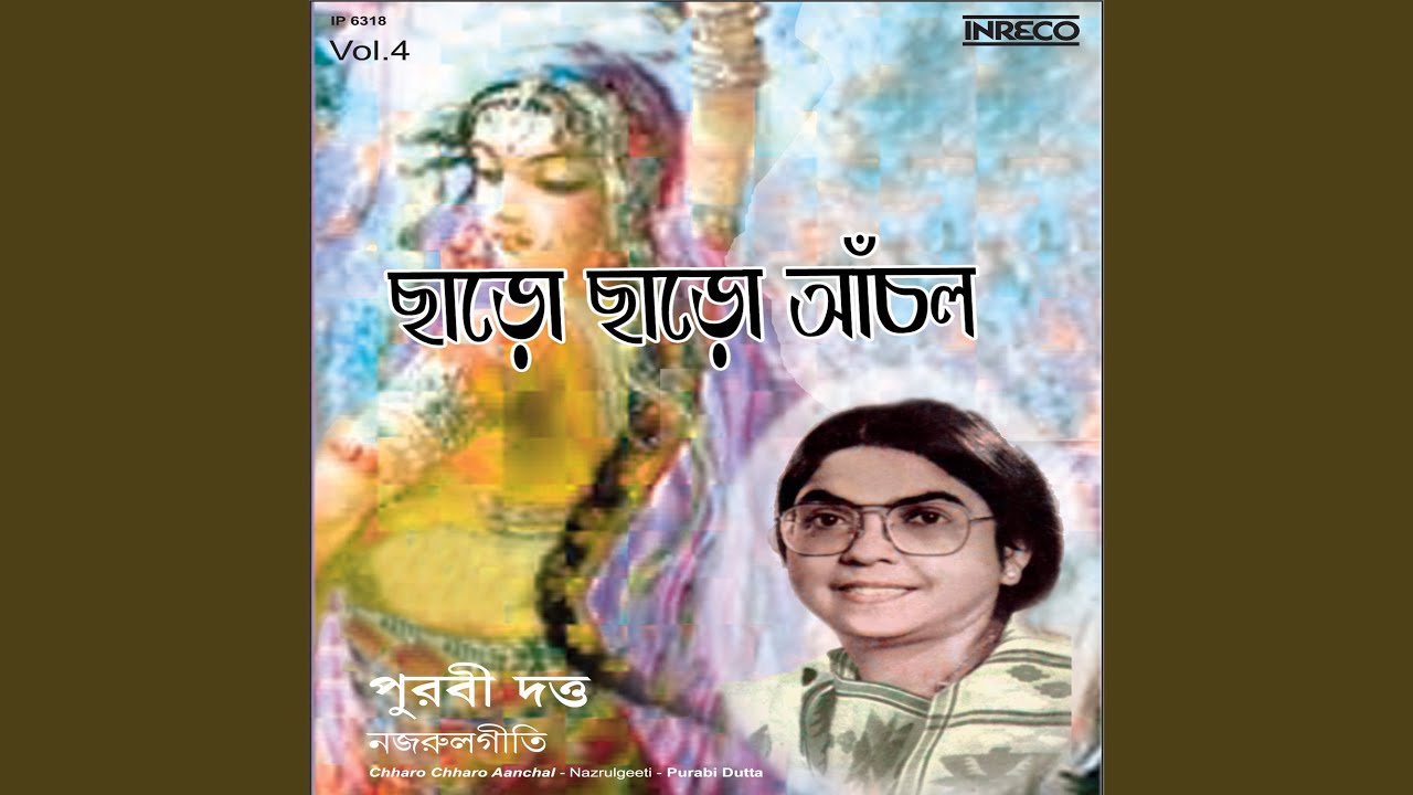 Palaash Manjari