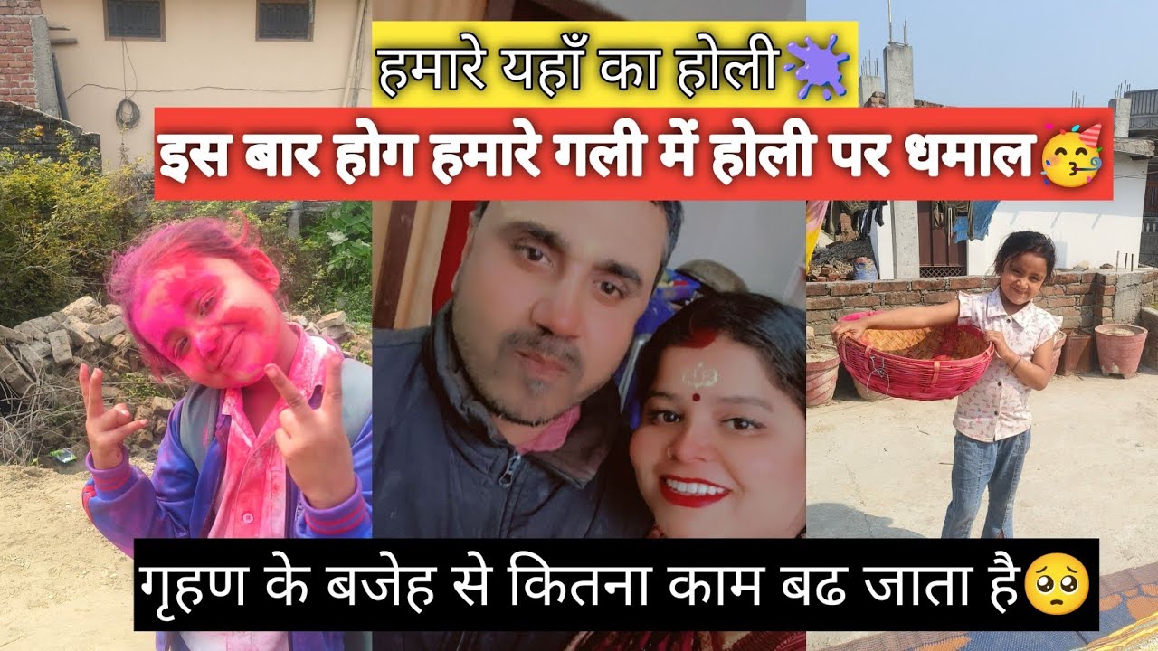 Aaj Ka Grahan 2026: Grahan Ka Asar, Sahi Upay Aur Sachai Jo Har Koi Nahi Janta!