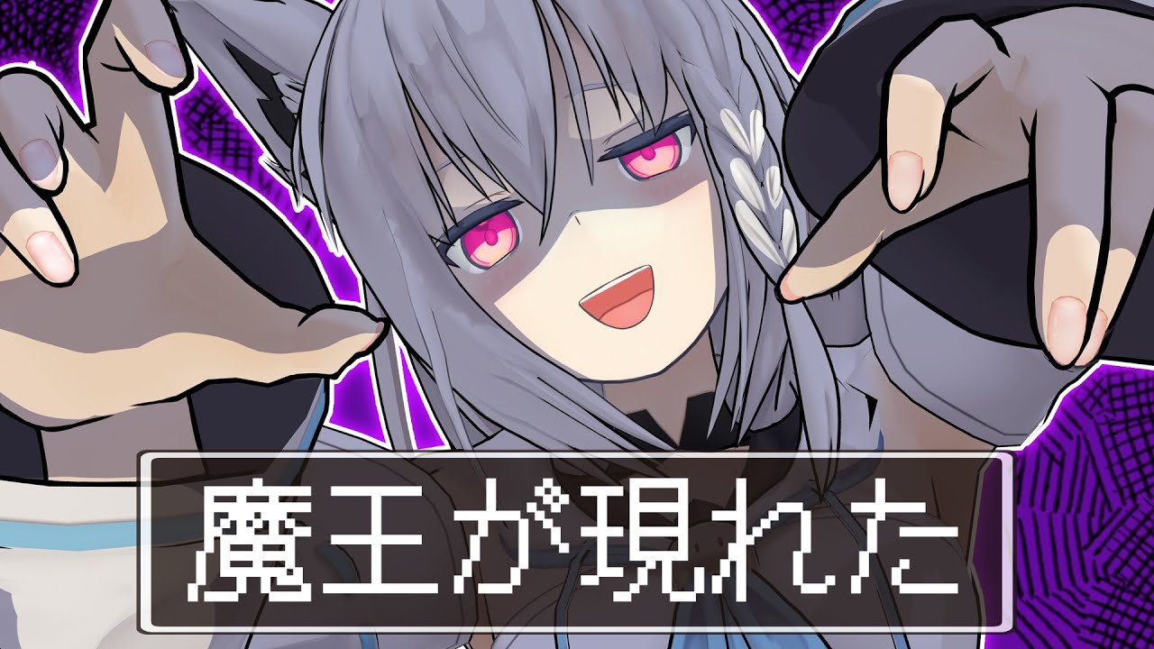 【RPG】魔王を倒せ！クイズクエスト【ラスボス】