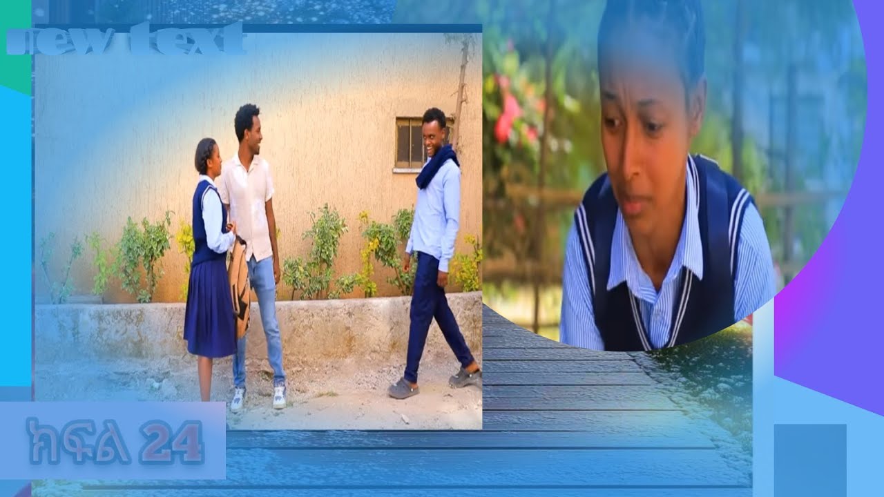 ትንሻክፍል 21)ኢዙለትንሾ ቀለበት
