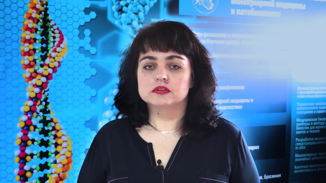 О НИИ молекулярной медицины и патобиохимии