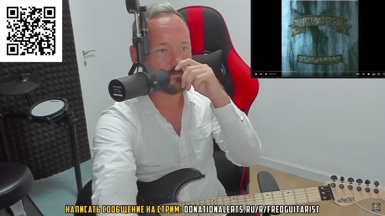Fredguitarist слушает Bon Jovi