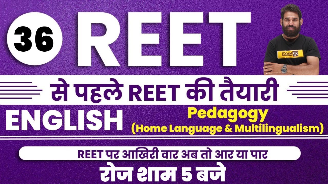 REET 2021  | Reet English Pedagogy Classes | Home Language | Reet Level 1 & 2 | By Ravi Sir