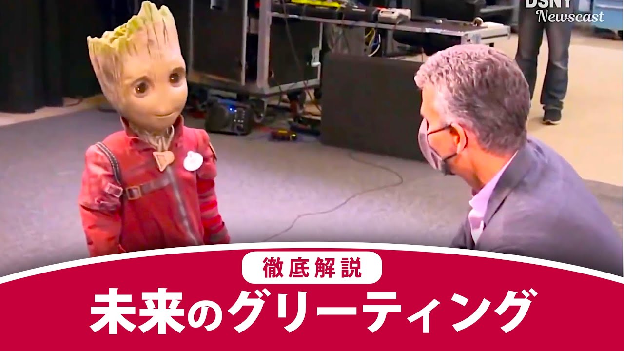 ファンタジースプリングスにできる？未来のディズニー『キャラクターグリーティング』徹底解説【グリーティング】【ティンカーベル】【キャラグリ】【ミッキー】【ダッフィ】【TDR】【グルート】【フェイス】