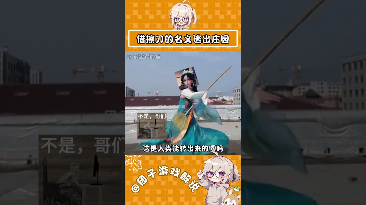 这真不是渔女本人吗#第五人格#游戏#二次元#渔女 1740408080296