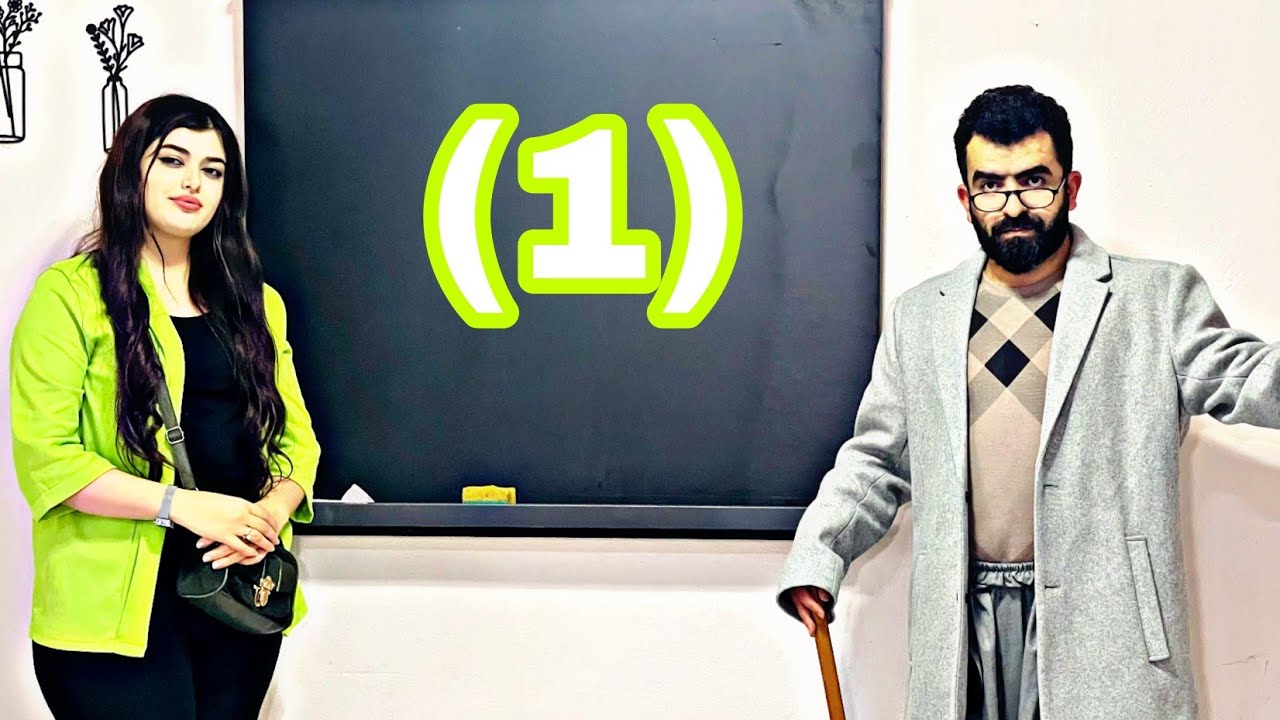 أيام الدراسة بطريقة كوميديا 🤣🤣 حلقة ( 1 )
