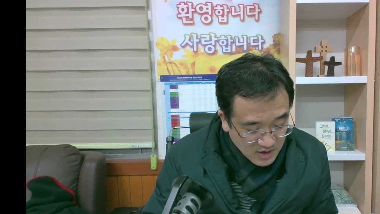 여수한빛교회새벽예배(26-1-30)