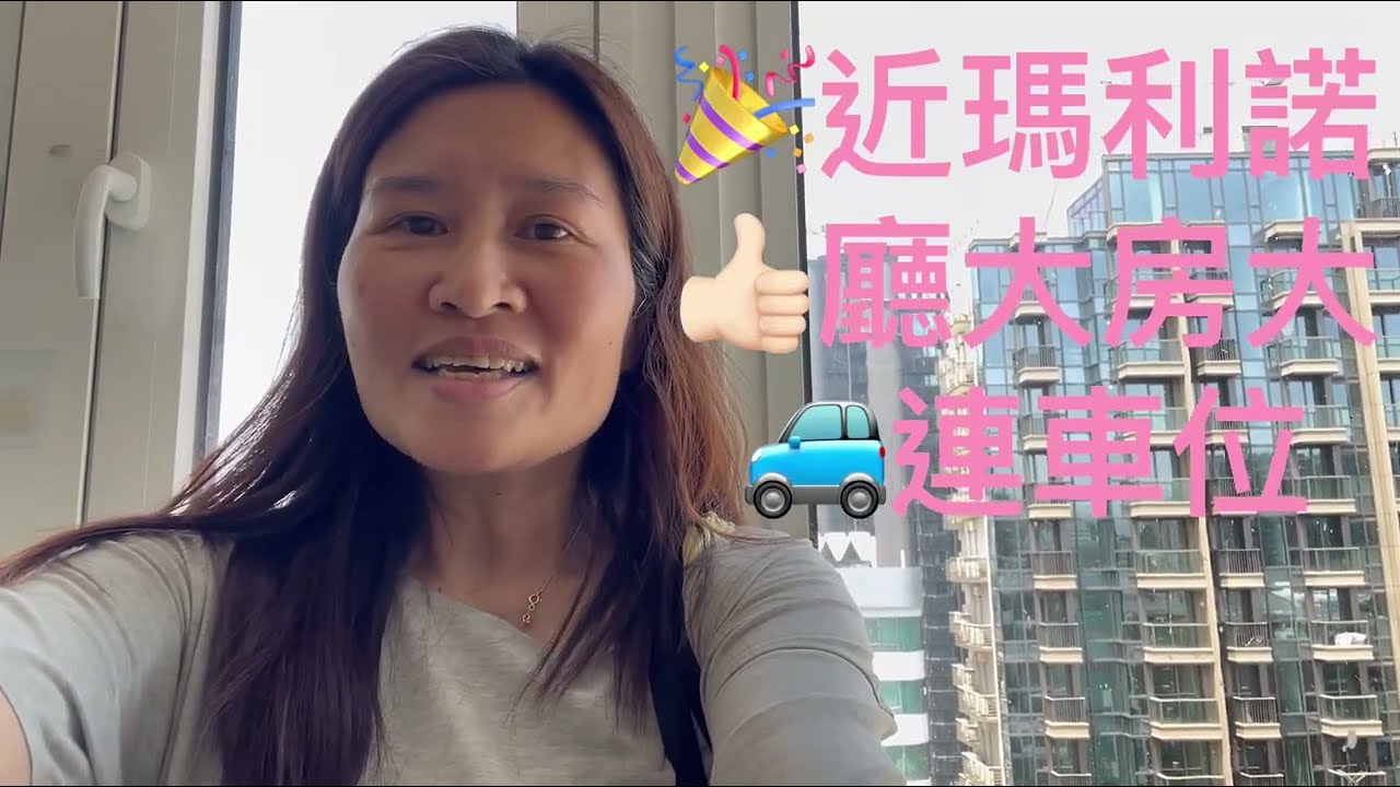 #太子道西#海倫苑#實用1049呎#連車位#近喇沙瑪利諾#廳大房大#