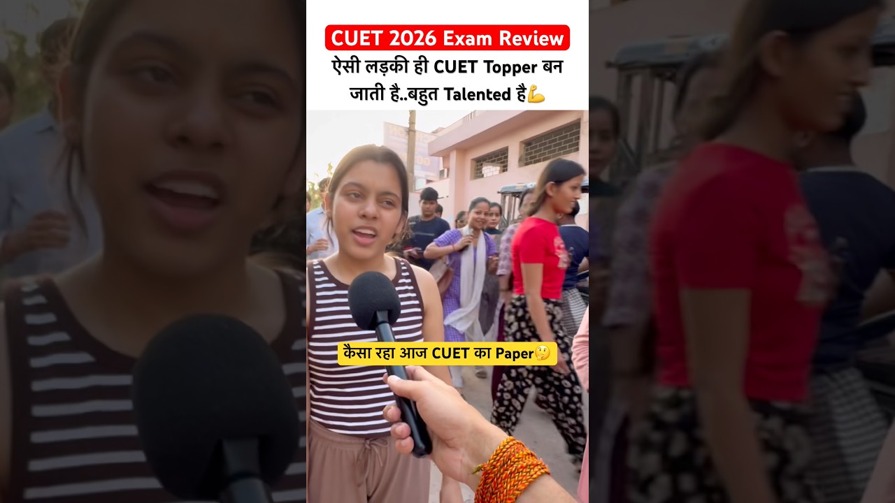 CUET exam review today | CUET 2026 Exam review🔥 #cuet2026 #ytshorts #viralshorts