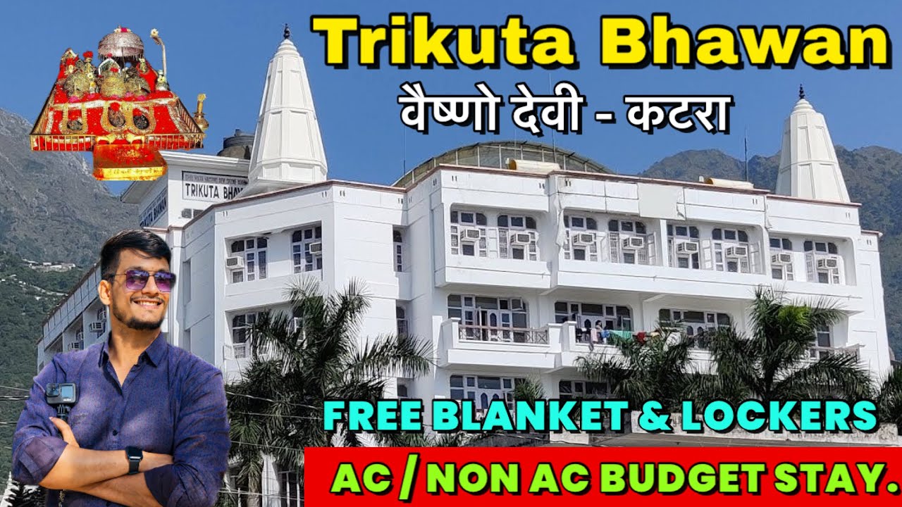 श्री माता वैष्णो देवी जी || त्रिकुटा भवन कहाँ पर है और कैसे करें बुक TRIKUTA BHAWAN Room / Dormitory
