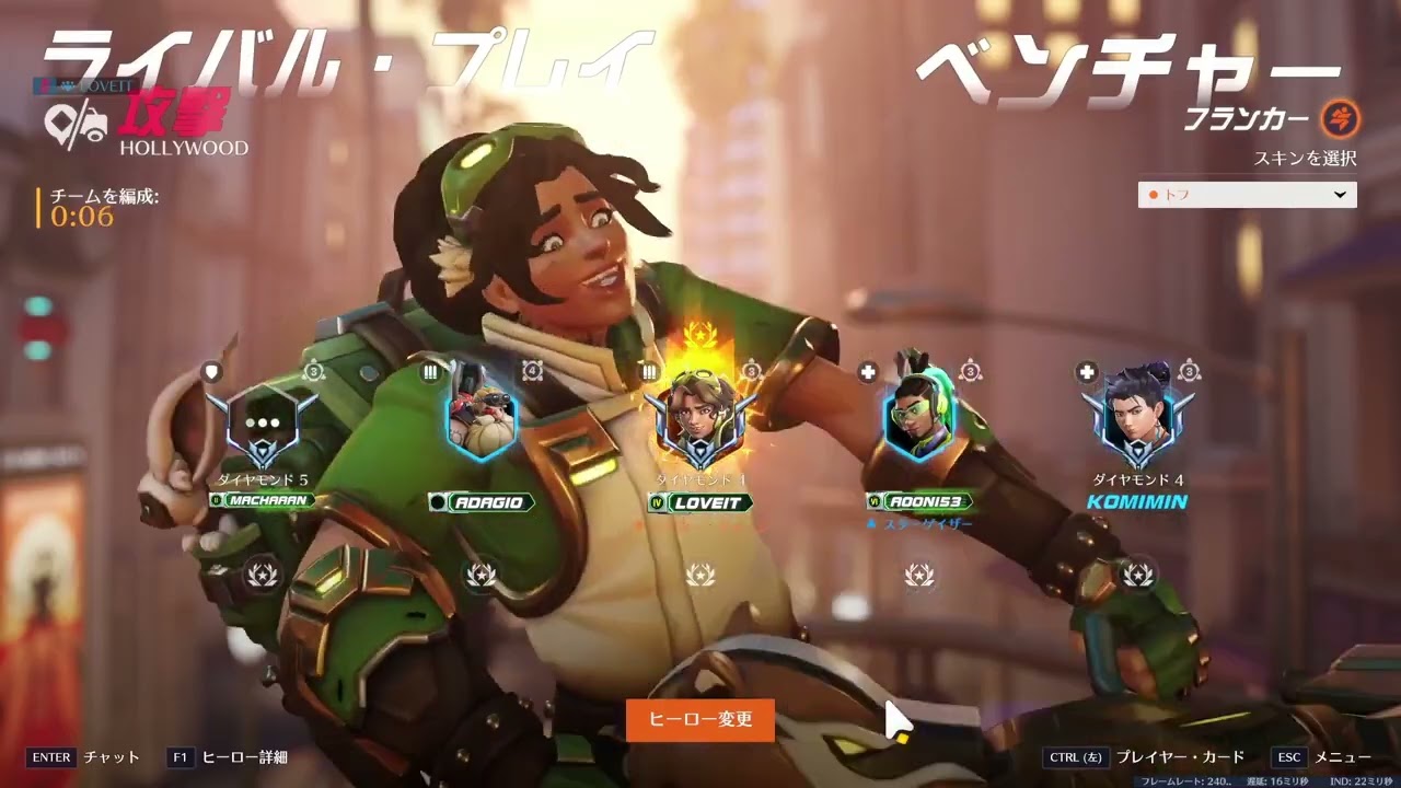 【OW】エコー・ベンチャー【ダイヤ帯223】