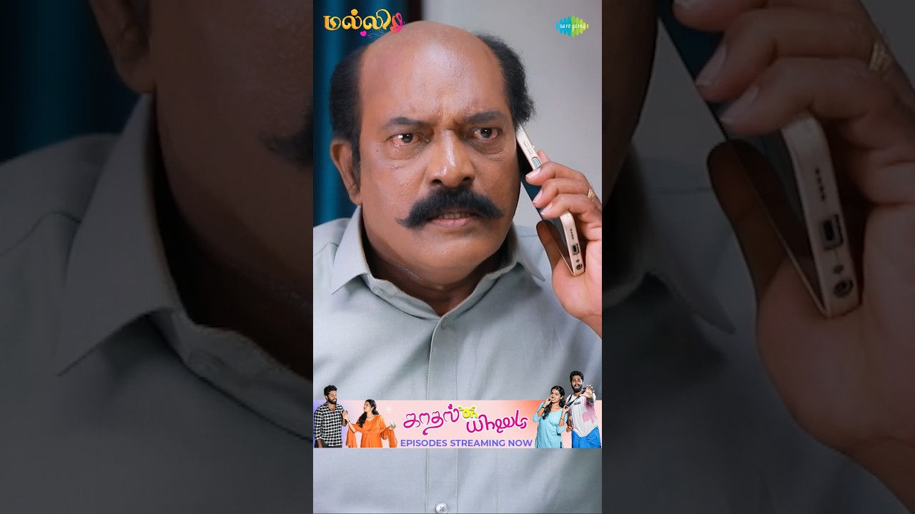 Malli Serial Shorts | Ep 691  - 6 | Nikitha | Vijay | Saregama TV Shows Tamil #shorts #ytshorts