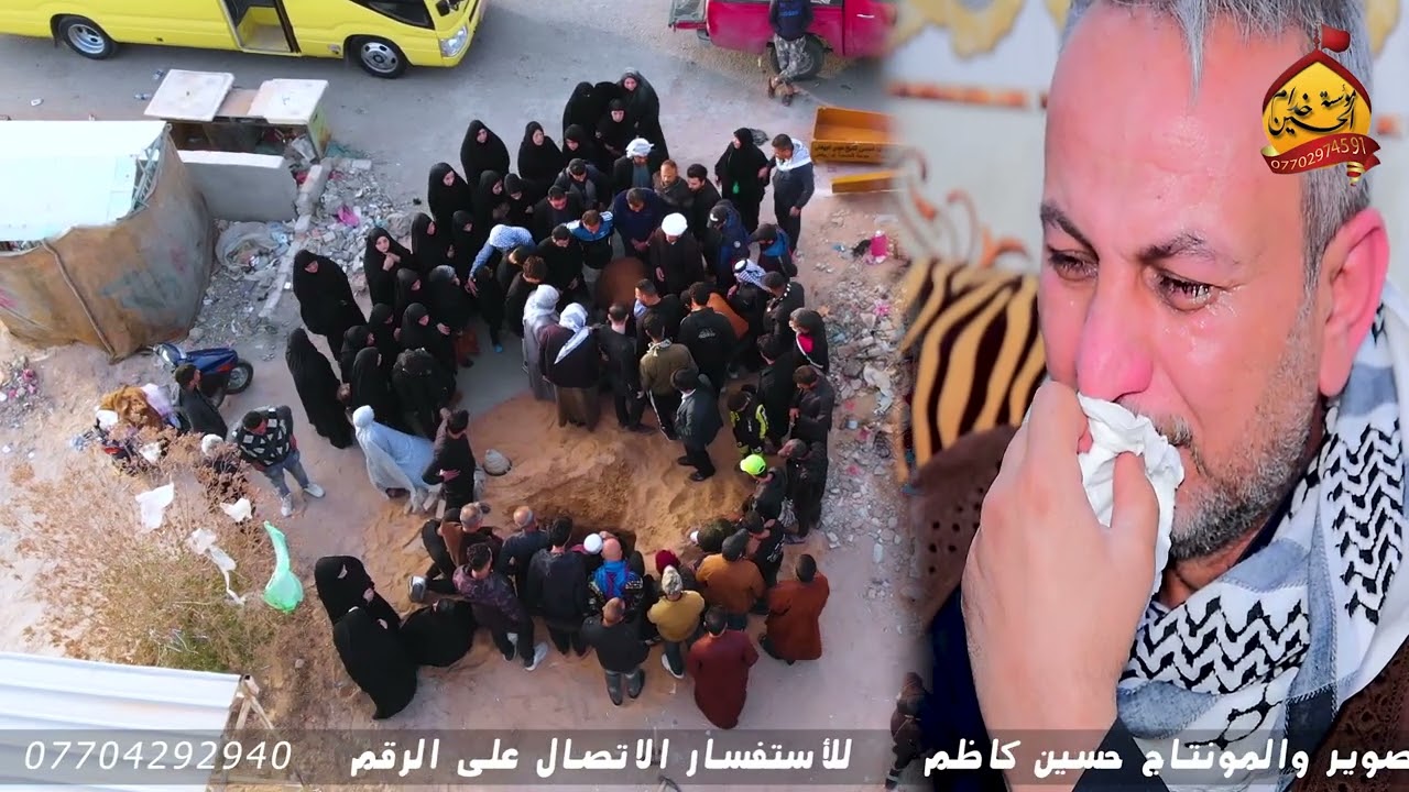 تشييع ودفن جنازة المرحوم الشيخ ابراهيم ابوعباس البيضاني من مؤسسة ابوحسام الخادم