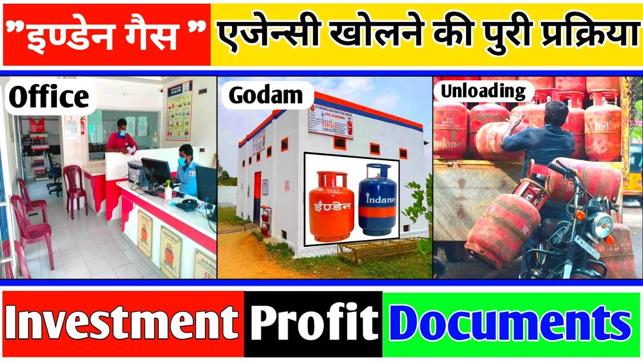 Gas agency kaise khole | indane gas agency kaise khole | Gas agency kaise len | Gas agency