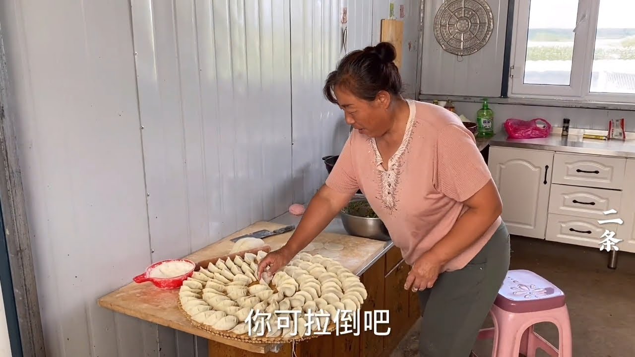 牛二条要改名了？钓鱼回家被老妈嘲笑，一来气做出这个决定！