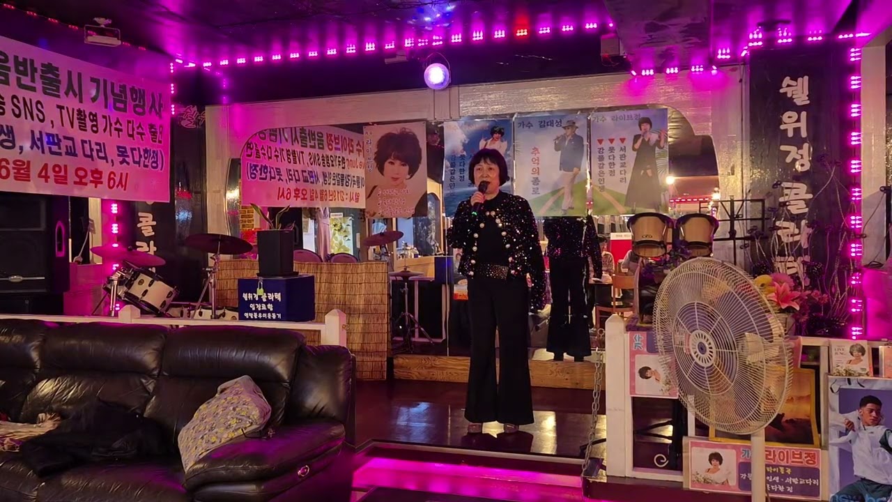 달래가수님(오은주,지나가는비,커버)