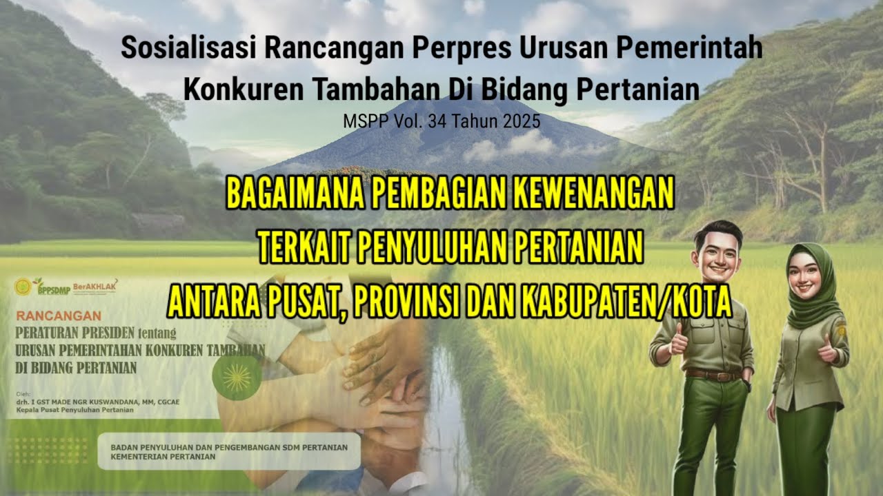 Sosialisasi R-Perpres Bidang Pertanian | Terkait Penyuluhan Pertanian Kewenangan Pusat dan Daerah