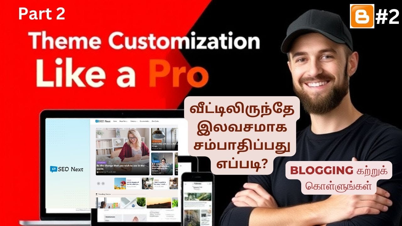 🎥 Blogger Template Customization 2025 - Advanced Features (Part 2) 🎥 | News Tamilan Tech