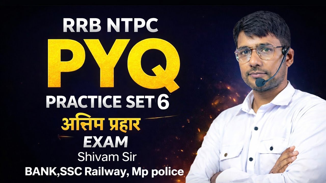 RRB NTPC Maths Original Paper Solve 🔥 | Previous Year Questions | Railway NTPC 2026