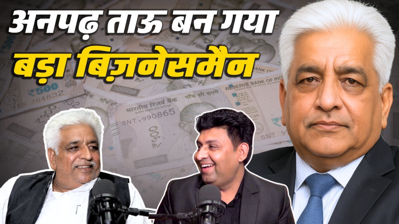 Kaithal का अनपढ़ Ramphal ताऊ बन गया बड़ा बिज़नेसमैन ! Diwali Special Podcast ! Ramphal Chahal