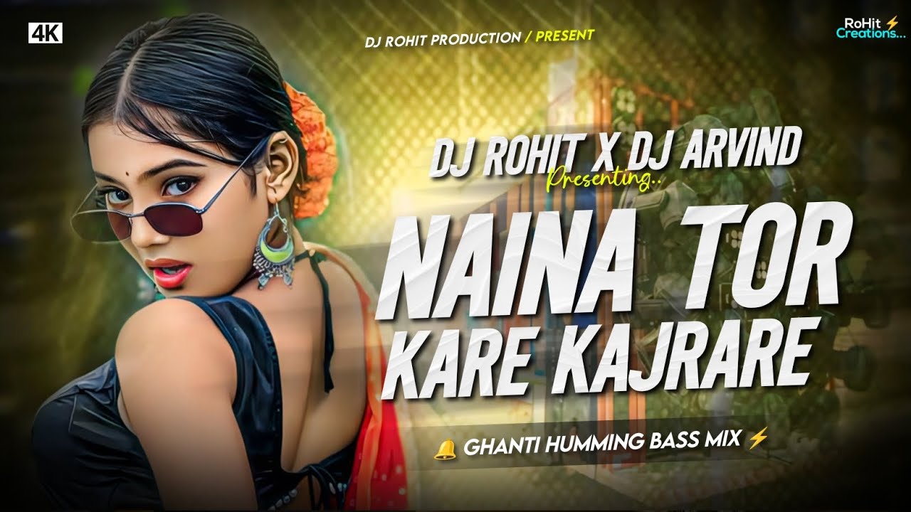 Naina Tor Kare Kajrare | Old Khortha Dj Song 2025 | Tan Tan Humming Bass Mix | Dj Rohit x Dj Arvind 