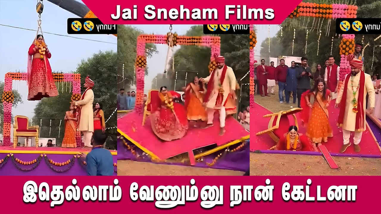 😂😎இதெல்லாம் வேணும்னு நான் கேட்டனா Funny Video | Reaction video | #funny #comedy🤩🤣