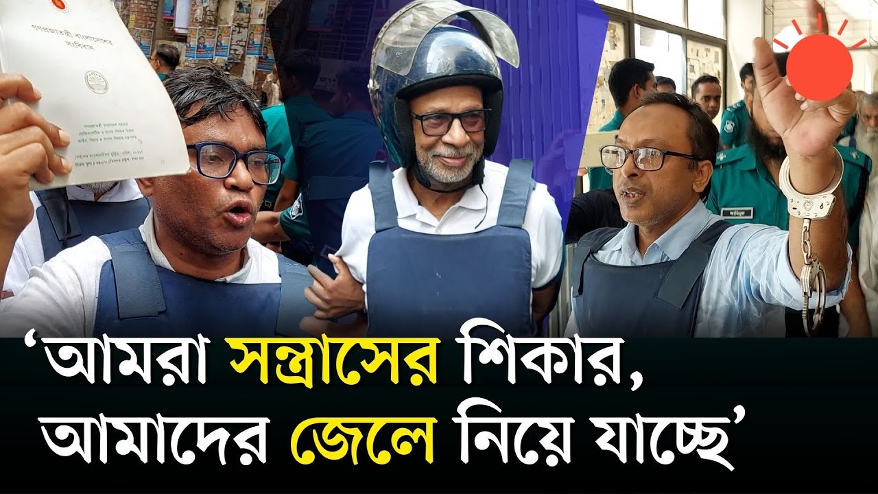 আদালতের প্রতি আস্থা নেই, কাঠগড়ায় দাঁড়িয়ে আইনজীবীকে লতিফ সিদ্দিকী | Latif Siddiqui | Prothom Alo