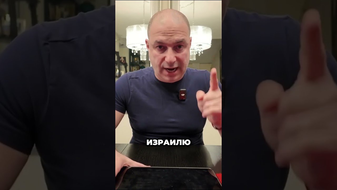 КАК НАВСЕГДА РЕШИТЬ ПРОБЛЕМУ ГАЗЫ? - ПЛАН ГАЗАРХА 2013 ГОДА #израиль #геополитика #трамп #shorts
