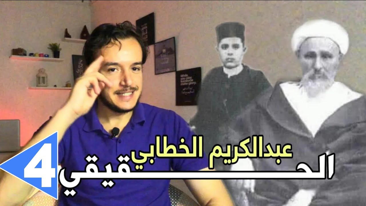 القاضي عبدالكريم الخطابي الأب , ثورة الريف الحلقة 4