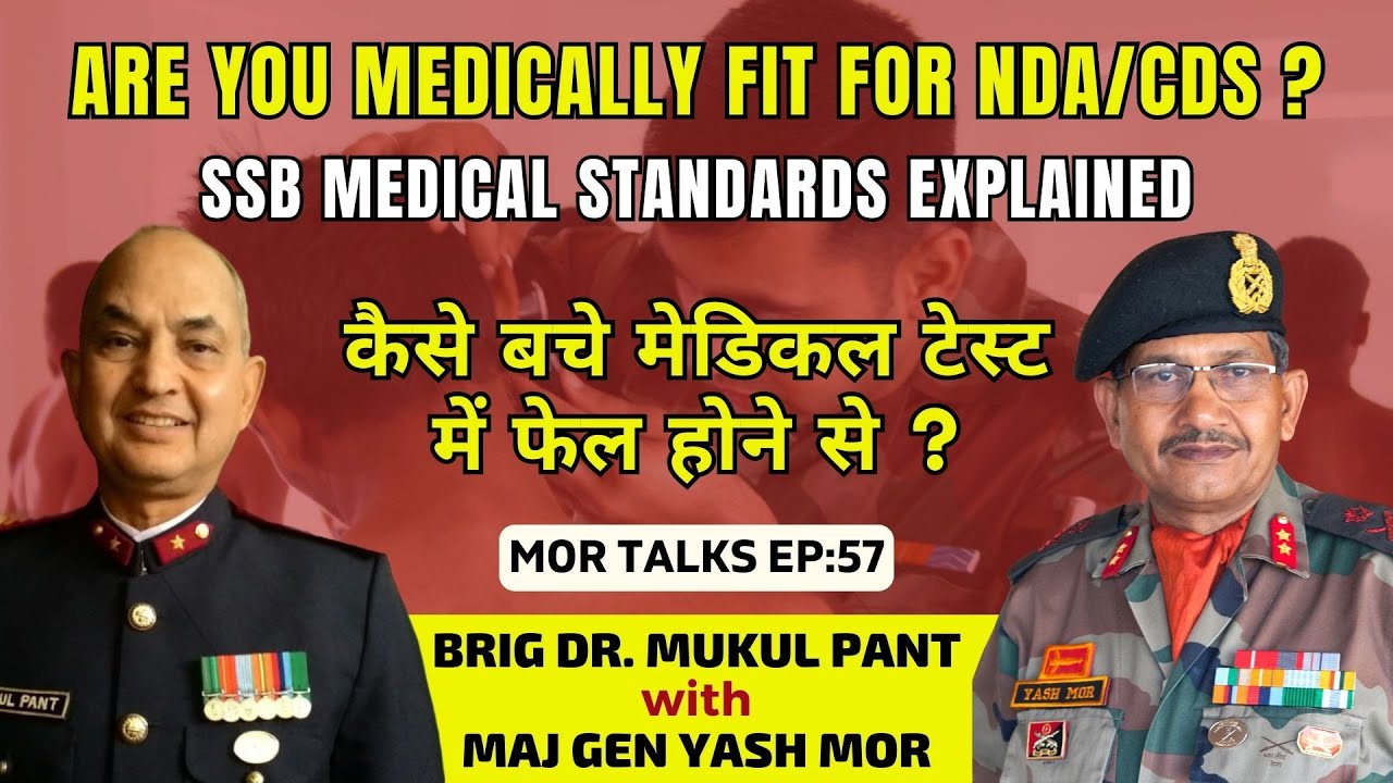 Are You Medically Fit ? SSB Medical Problems & Solutions | कैसे बचे मेडिकल टेस्ट में फेल होने से ?