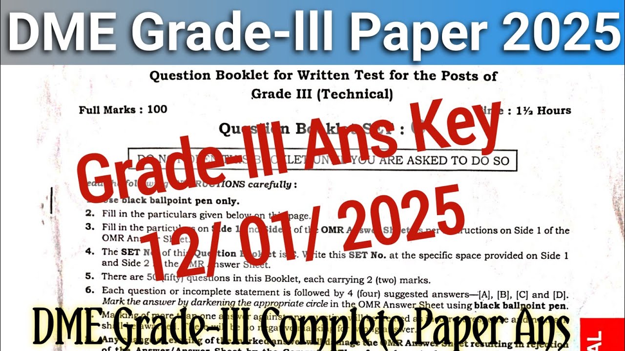 dme Grade-llI technical Exam Paper || 12/01/2025 Ans key || dme Assam ans key 2025