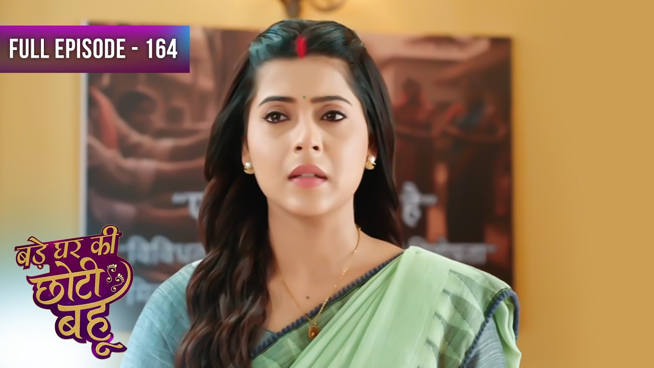 Bade Ghar Ki Choti Bahu | Full Episode 164 | Dangal Dil Se