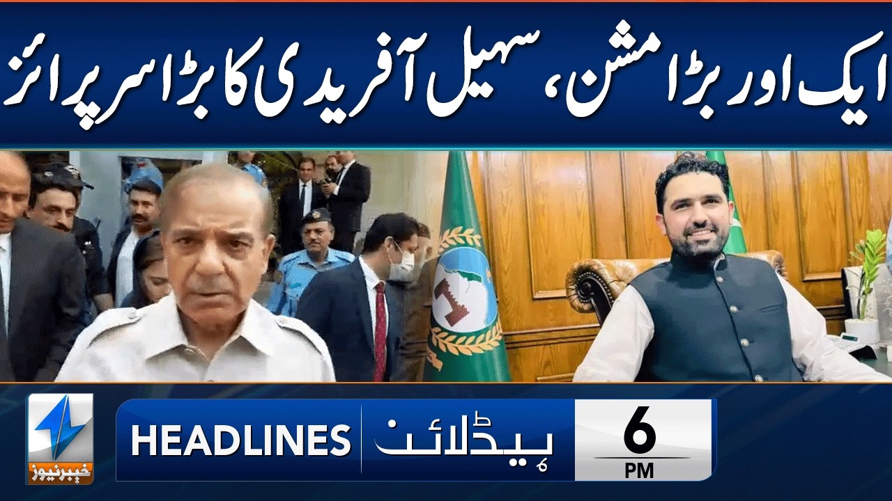 Sohail Afridi Gives Big Surprise | Headlines 6 PM | 5 Feb 2026 | Khyber News | KA1P